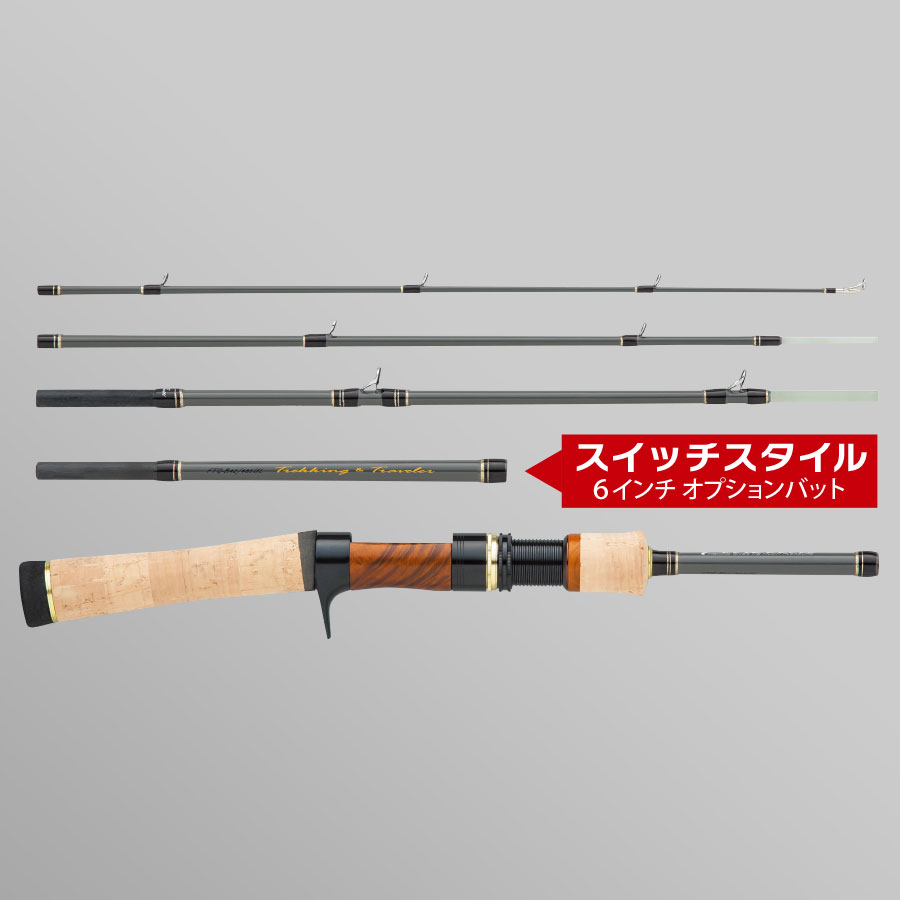 Finetail Trekking & Travel Glass Model (BC) – Anglers Central