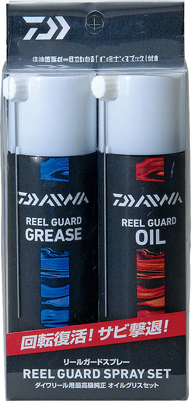 Reel Guard Spray Set (100ml & 100ml)