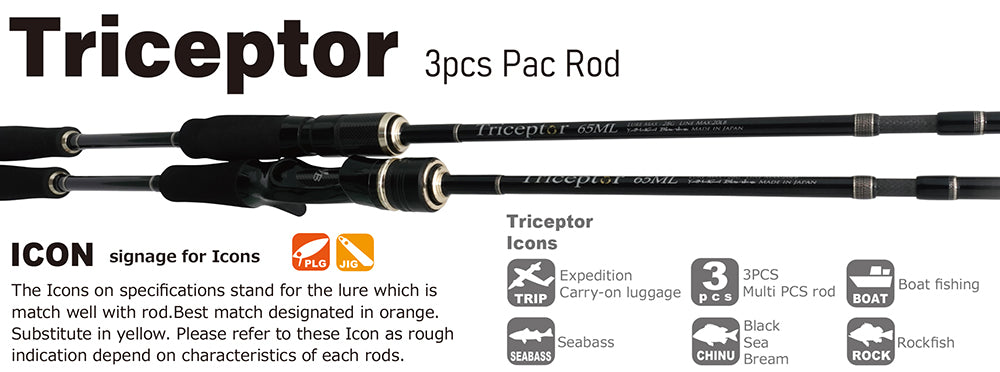 Triceptor 3pc pack rod