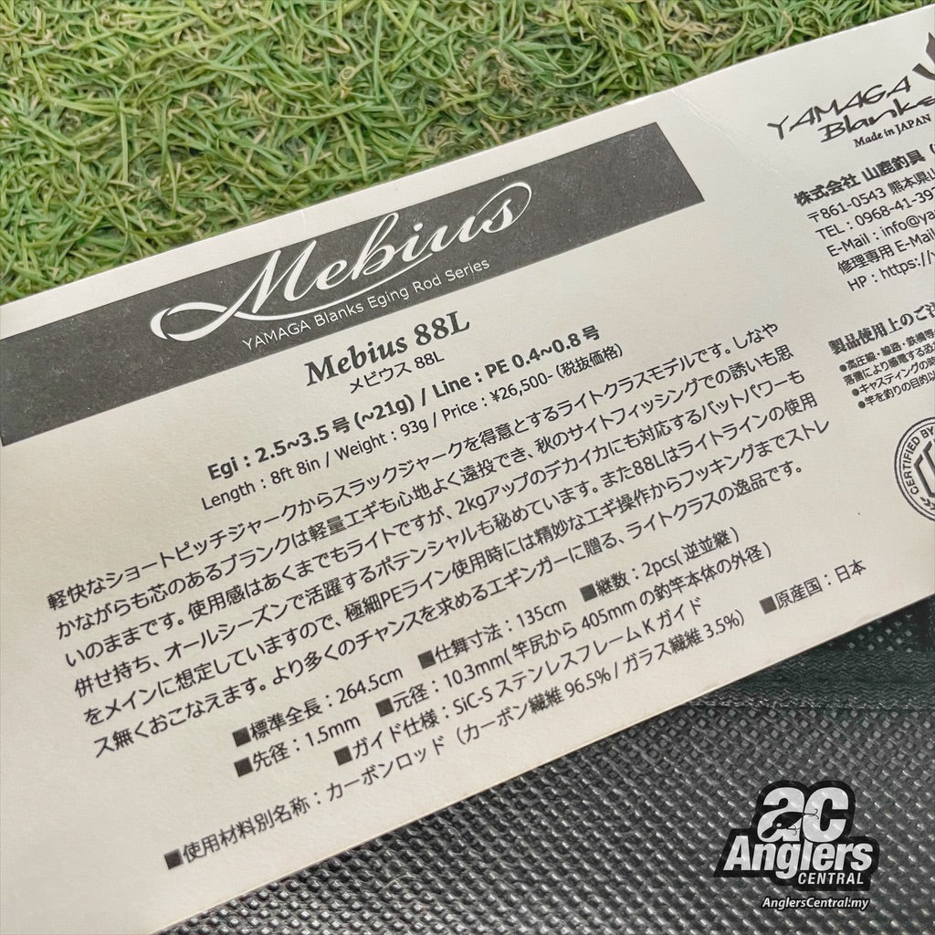 Mebius MS-88L (USED, 9/10) with rod sleeve/bag