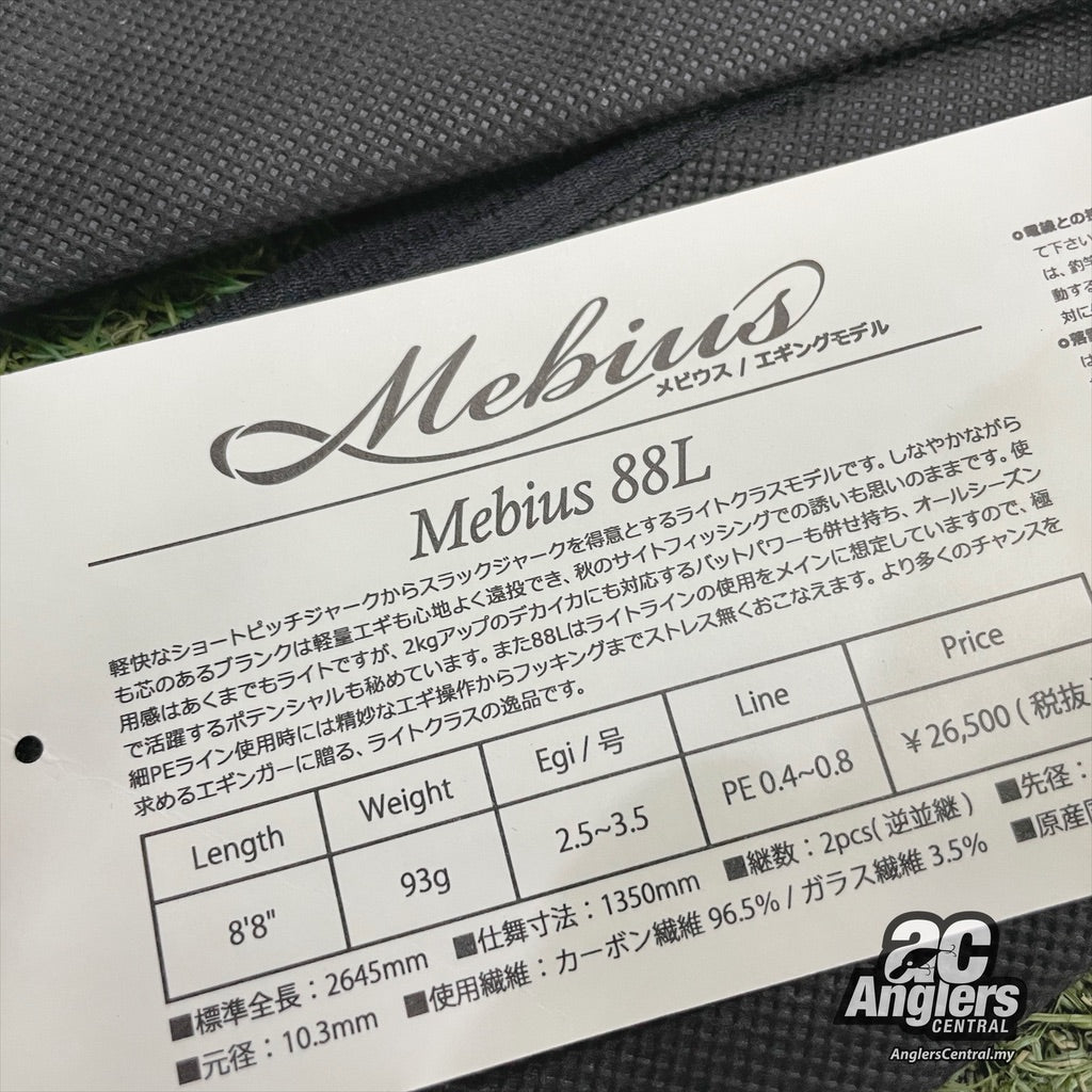 Mebius MS-88L (USED, 9/10)