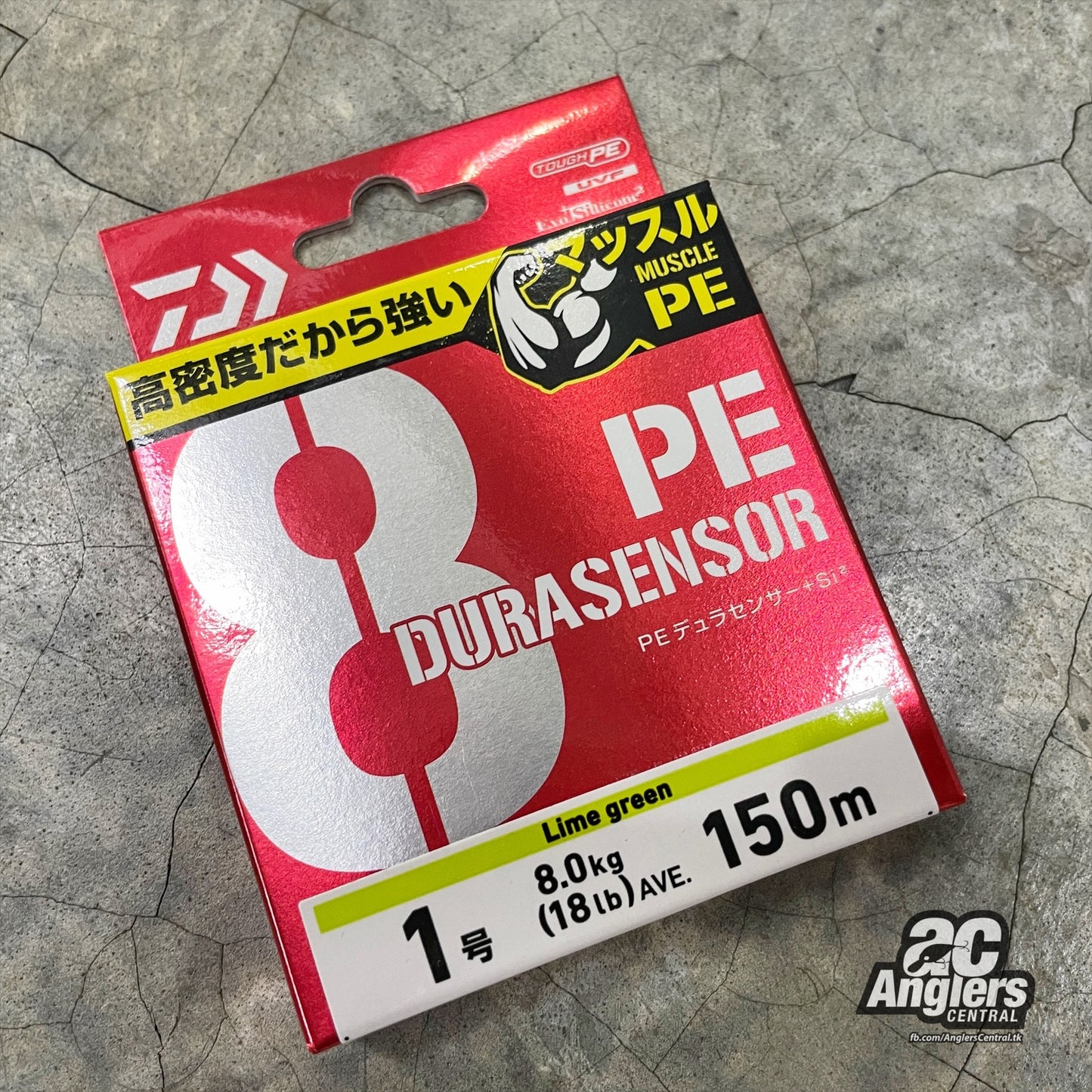 UVF Dura Sensor PE x8 Muscle PE