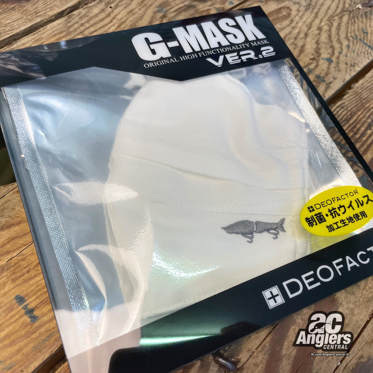 G Box Mask G-MASK Ver.II (Jointed Claw Logo) – Anglers Central