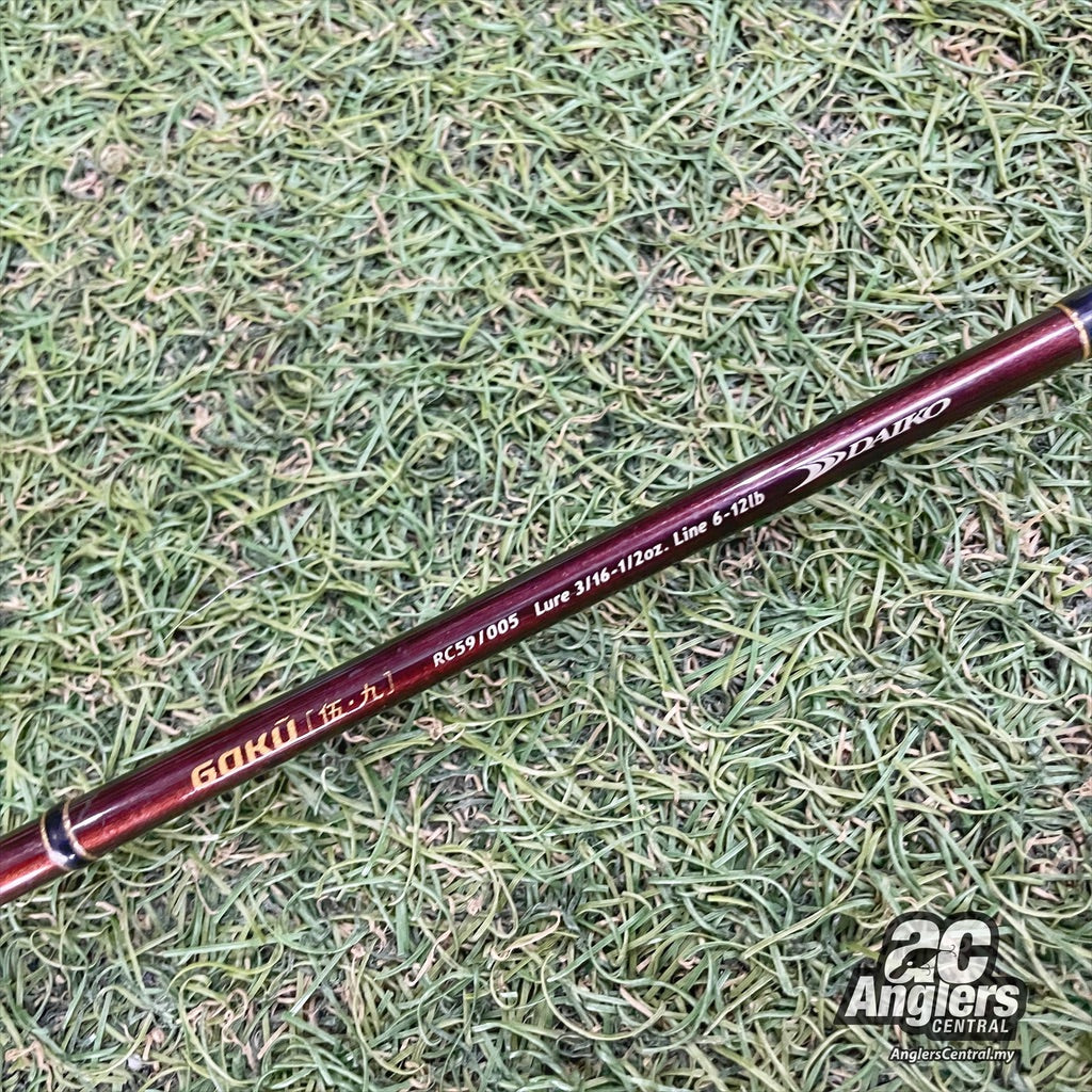 Cobretty RC59/005 Goku 6-12lb (USED, 9/10) no bag/sleeve