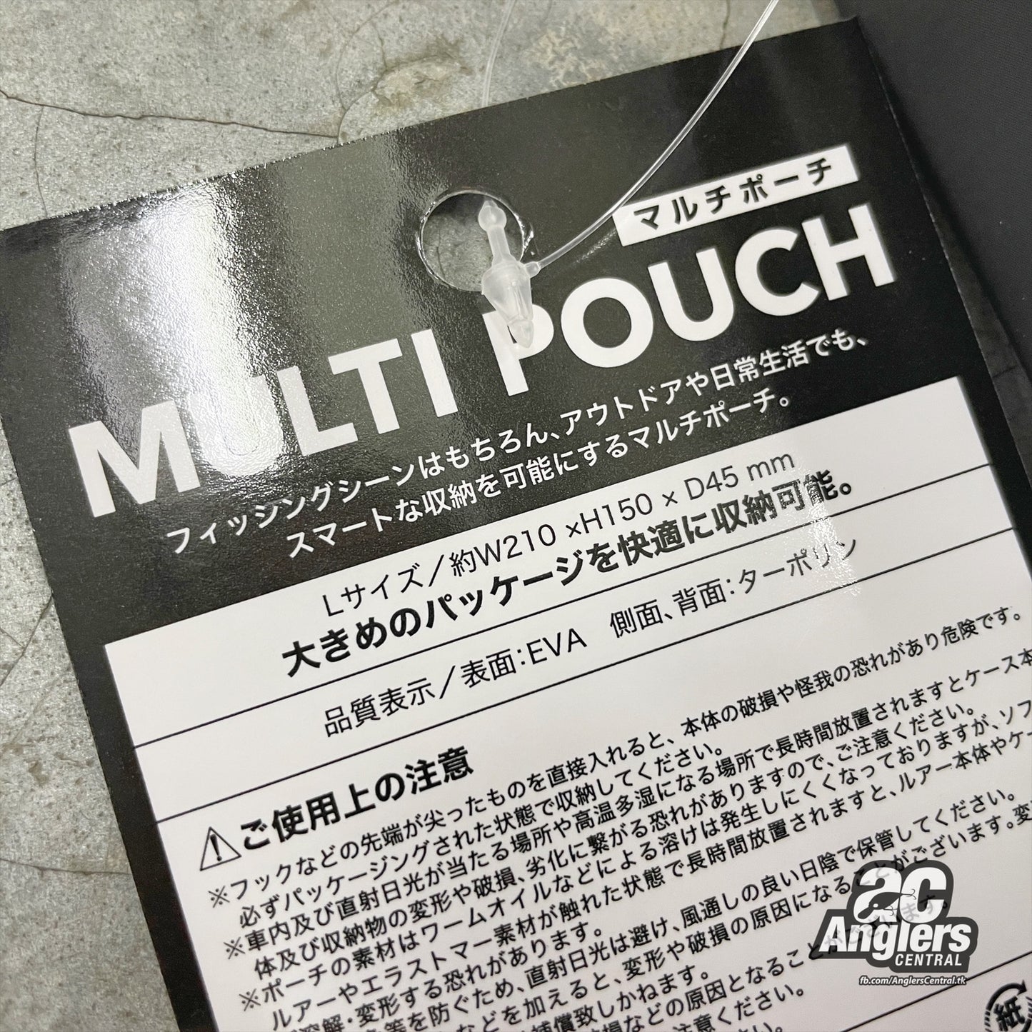 Multi Pouch (Jackall)