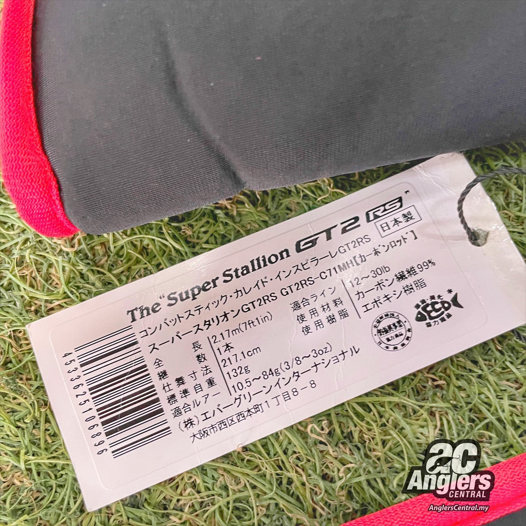 Inspirare Kaleido The Super Stallion GT2RS-C71MH 12-30lb (USED, 9/10) with rod sleeve/bag