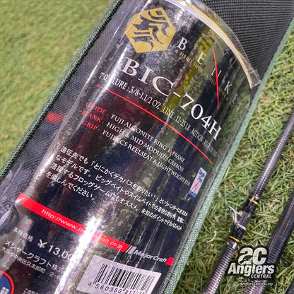 Benkei BIC-704H 12-25lb (Unused)