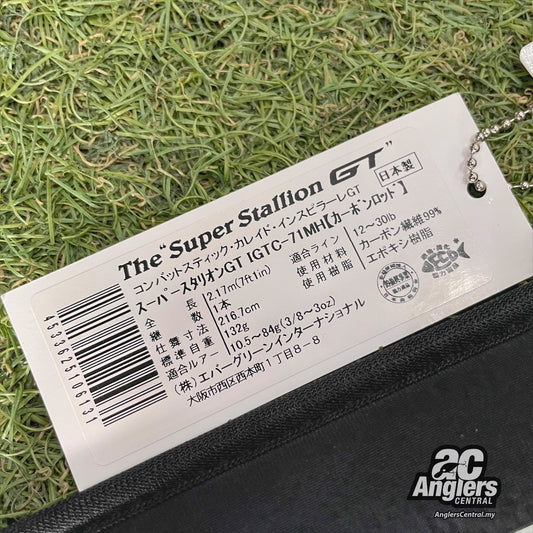 Kaleido The Super Stallion GT IGTC-71MH 12-30lb