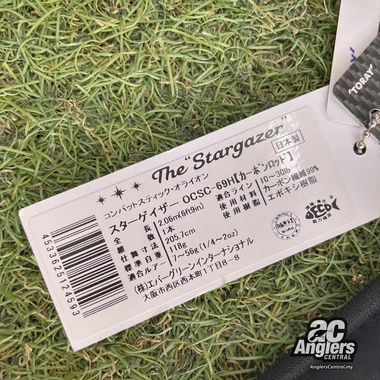 Orion The Stargazer OCSC-69H 10-30lb, 1" short tip repaired (USED, 8/10)