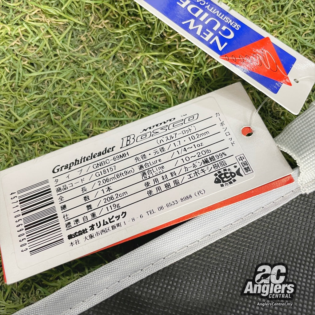 Nuovo Bosco GNBC-69MH 10-20lb (new old stock)