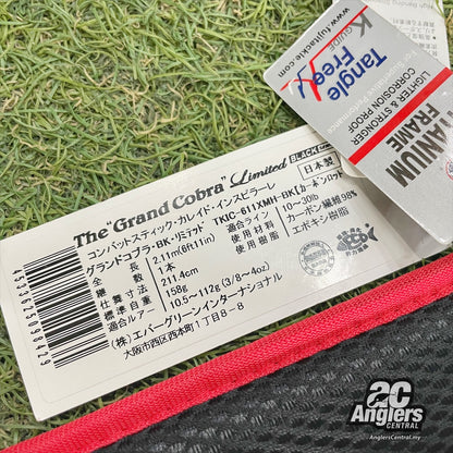 Inspirare Kaleido The Grand Cobra Limited Black Series TKIC-611XMH-BK 10-30lb 1.5" short, tip repair (USED, 8.5/10)