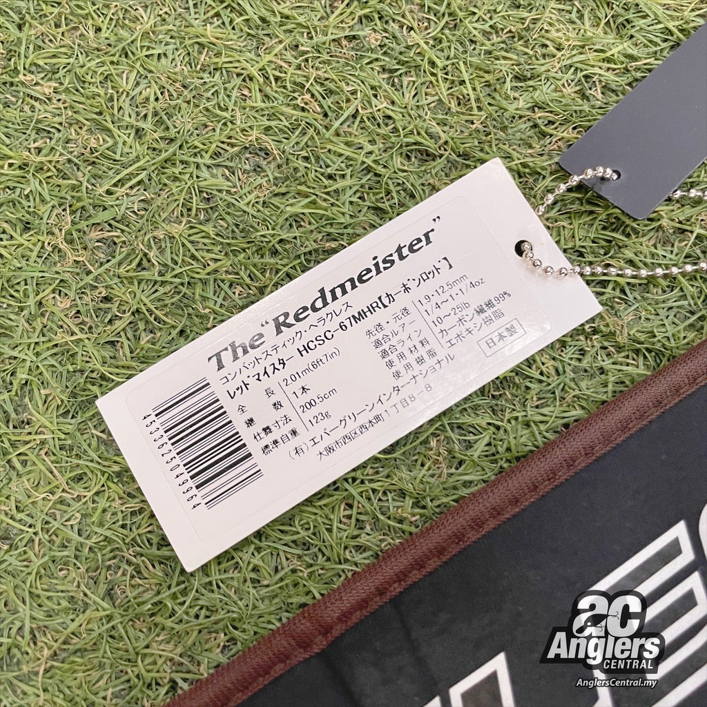 Heracles The Redmeister HCSC-67MHR 10-25lb (USED, 9.5/10)