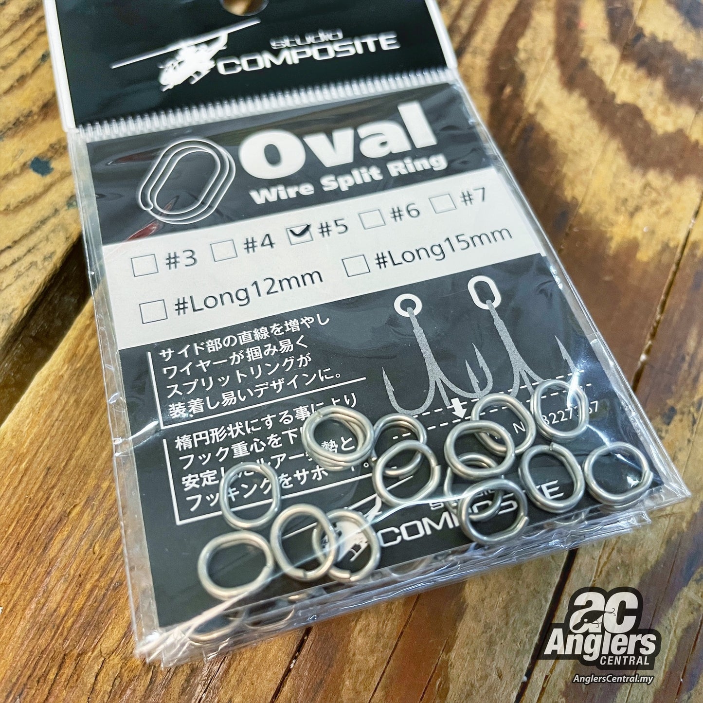 Oval Wire Split Ring