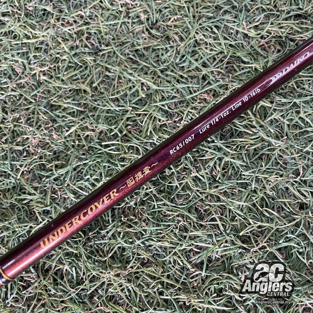 Cobretty RC65/007 Undercover 10-16lb (USED, 9/10) no bag/sleeve