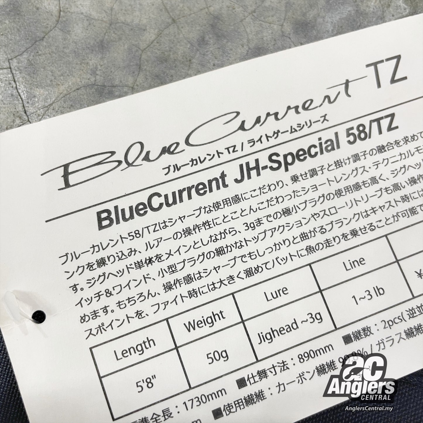 Blue Current JH-Special 58/TZ (USED, like new)