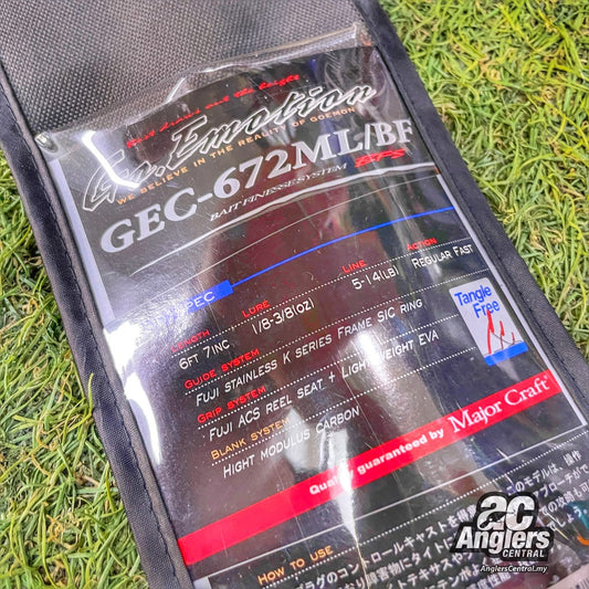 Go-Emotion GEC-672ML/BF 5-14lb (NEW, old stock)