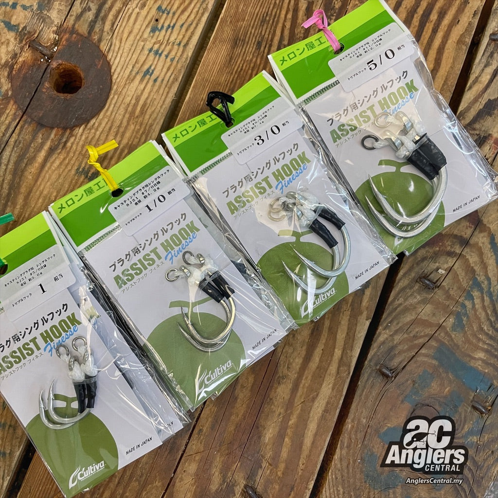 Plug Hook Assist (For Casting Plug)