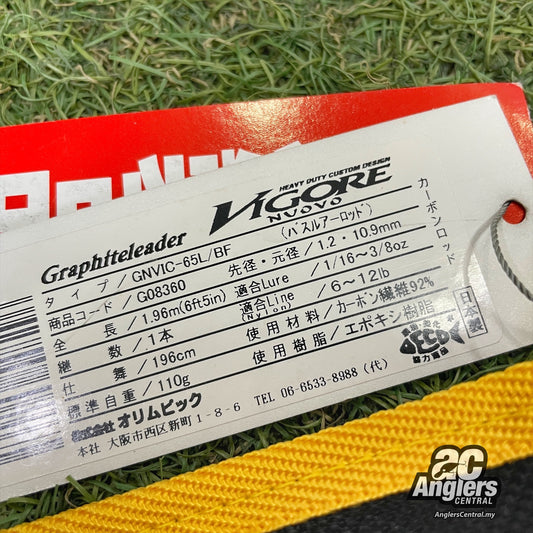 Nuovo Vigore GNVIC-65L/BF 6-12lb (USED, like new)