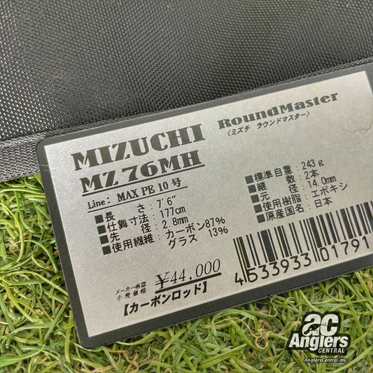 Mizuchi 76MH BC (USED, 9/10)