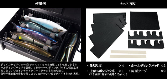 Flame In Face JK Box