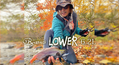 Beams LOWER6.2L FB-62L