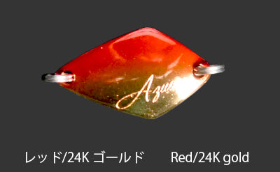 Azusa MS3 Micro Spoon