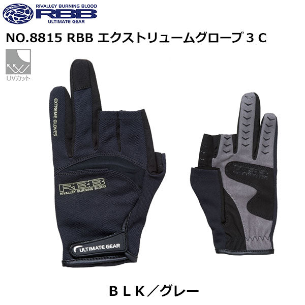 8815 Extreme Glove 3C