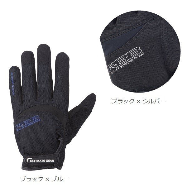 8814 Extreme Glove