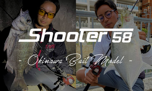 Shooter 58