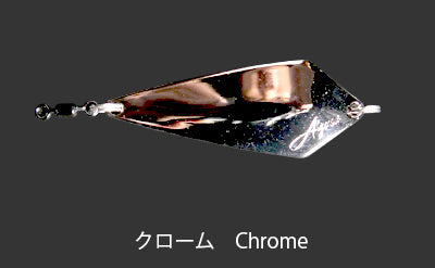 Azusa SS9 Slide Spoon
