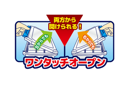 W Double Open Tackle Box M 2300D