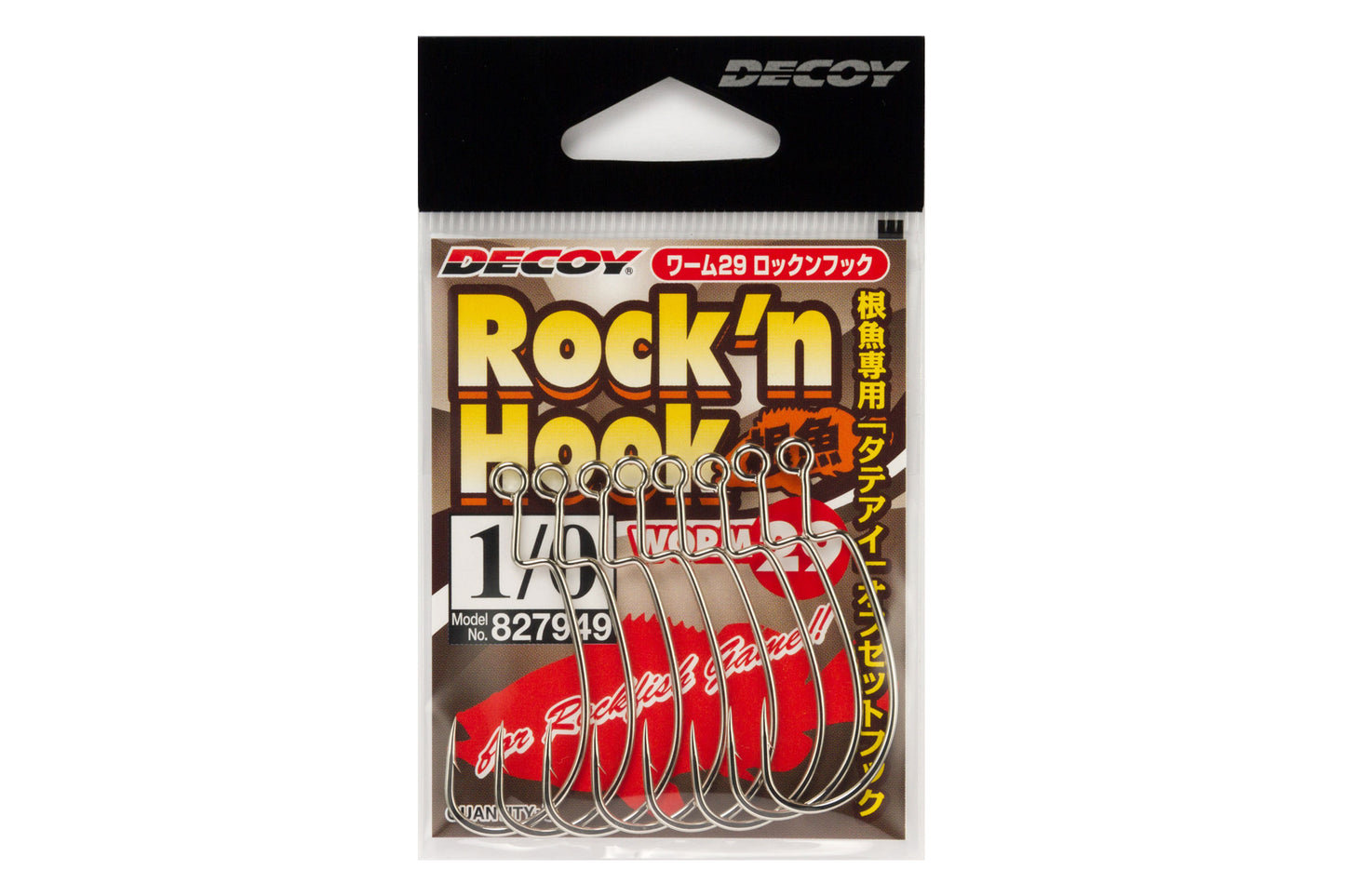 Worm29 Rock'n Hook