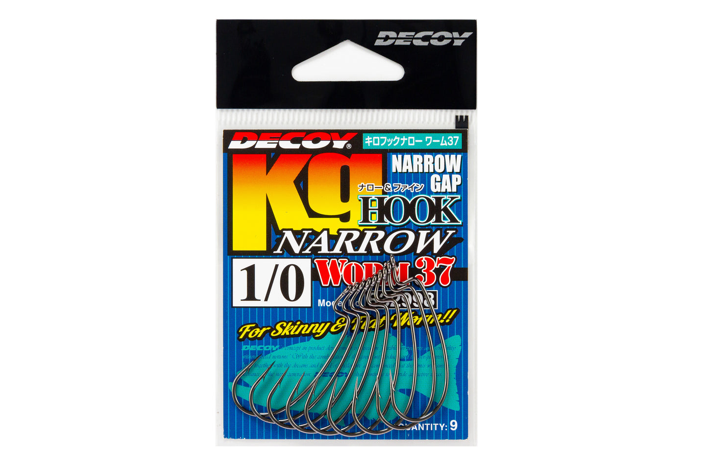 Worm37 Kg Hook Narrow